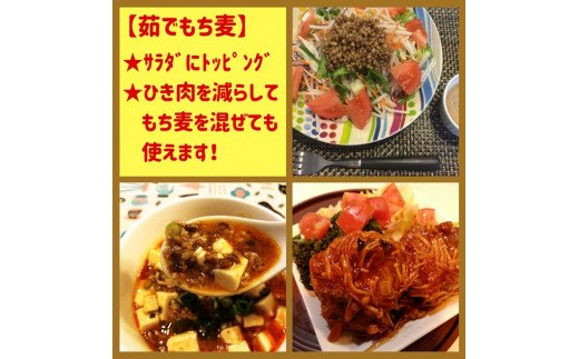 CI007　【限定入荷】みやき町産『もち麦』４kg(１kg×４袋)