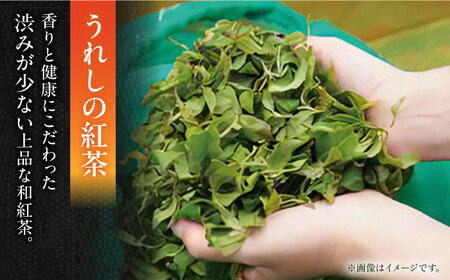 うれしの紅茶 生産者別 8袋 セット【うれしの紅茶振興協議会】[NAP002] 紅茶 茶 お茶 佐賀 嬉野産紅茶 うれしの紅茶 紅茶 和紅茶 紅茶飲み比べ 和紅茶飲み比べ 紅茶ティーバック 紅茶セット
