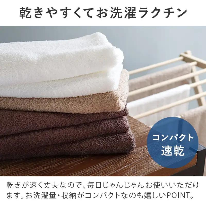ヒオリエ 吸水速乾フェイスタオル 40枚 ダークブラウン＆ホワイト