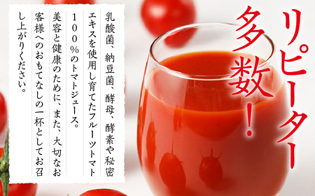 産地直送！杤本農園　フルーツトマトジュース（720ml×2本入り）華小町 フルーツトマトジュース【45-1】