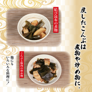塩蔵 生こんぶ 1袋 (800g) コンブ 昆布 海藻 海産物 海鮮 魚介 魚介類 煮物 おでん 三陸 岩手県 大船渡市