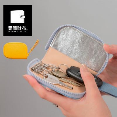ふるさと納税 豊岡市 豊岡財布　キーケース　CITG-019 イエロー |  | 01