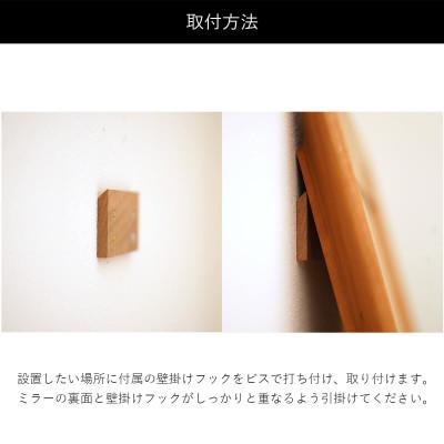 ふるさと納税 府中市 府中市の家具　ミラー　サノ　70*70　オーク |  | 02