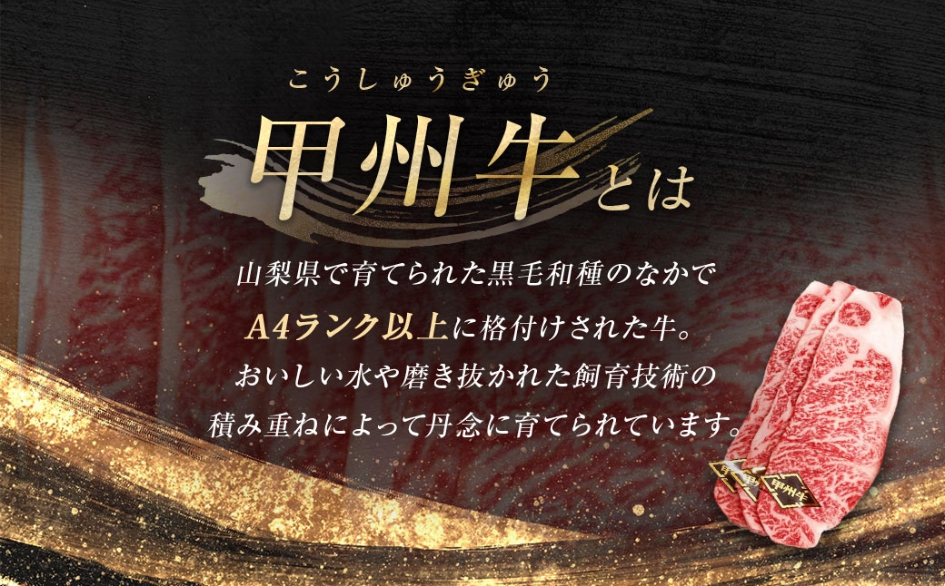 【 2回定期便 】 甲州牛ロースステーキ200g×3枚入