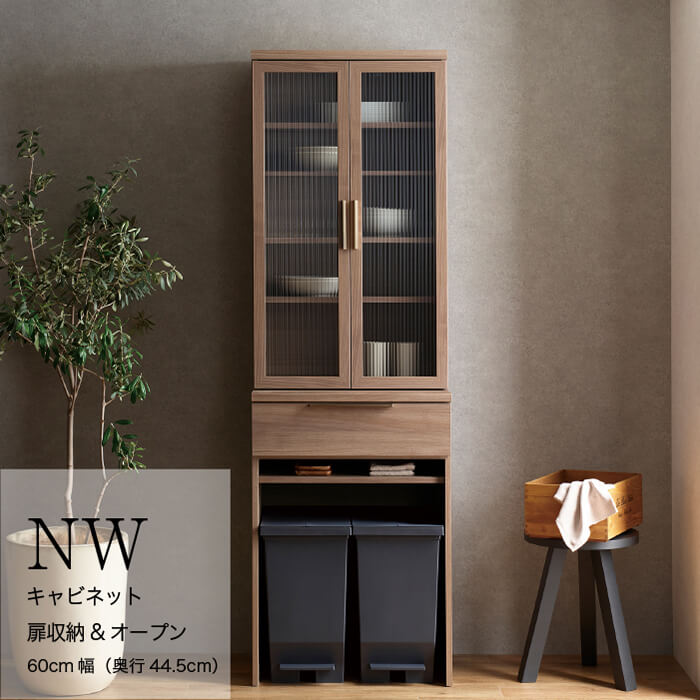 【ふるさと納税】キッチンボード NW-S602K [No.1073] ／ 家具 インテリア 岐阜県