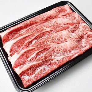 和歌山産　高級和牛『熊野牛』ロースすき焼き(日高町)【配送不可地域：離島】【1224195】