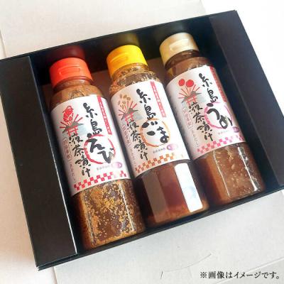 ふるさと納税 糸島市 (掲載不可)【簡単】液体 茶漬け 3種( うめ味 / ごま味 / えび味 )化粧箱付き セット |  | 03
