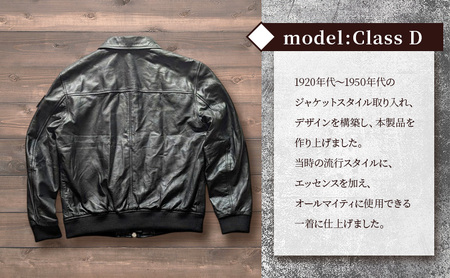 【Nappa Leather仕様】レザージャケット [model:Class D］ ジャケット 革 皮革 レザー 皮製品 レザー製品 シープスキン シープレザー メンズ パキスタン XL：アンティーク