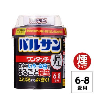 ふるさと納税 矢吹町 【30部屋分】隅々まで殺虫成分が届く!徹底的な虫退治バルサンワンタッチ煙6〜8畳(385-s30