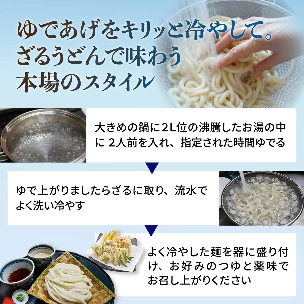 うどん 水沢風うどん 1.2kg 6パック 12食 | うどん