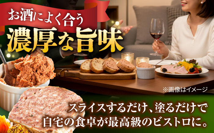『命豚レバー好きセット』 豚肉 レバーパテ レバーペースト スモークレバー おつまみ 詰め合わせ お取り寄せ 国産 ギフト 冷凍 沖縄市 / DELICATESSEN NUCHIBUTA [BCAR0