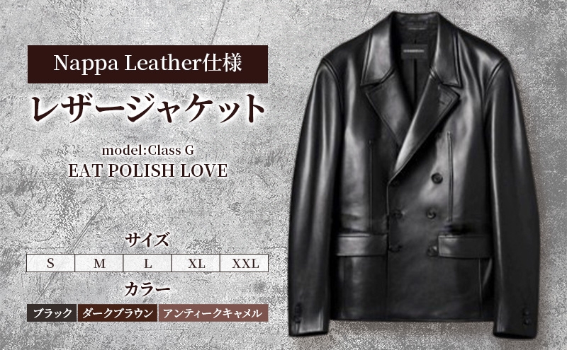 
                  【Nappa Leather仕様】レザージャケット [model:Class G］ ジャケット 革 皮革 レザー 皮製品 レザー製品 シープスキン シープレザー メンズ パキスタン [№5346-1239]
                
