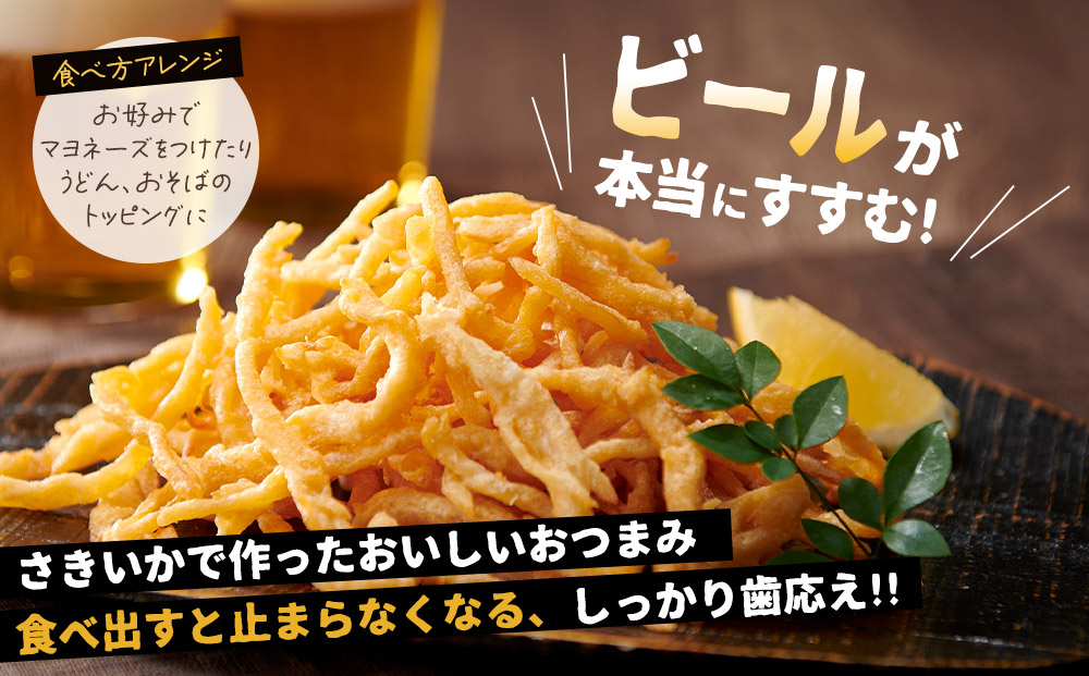 伍魚福 ピリ辛さきいか天（80g）×5袋セット