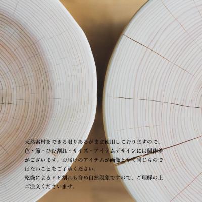 ふるさと納税 宇陀市 森の丸太スツール＜杉/磨き丸太仕上げ＞　オットマン 椅子　背割りあり　天然素材　LOGSTOOL |  | 02