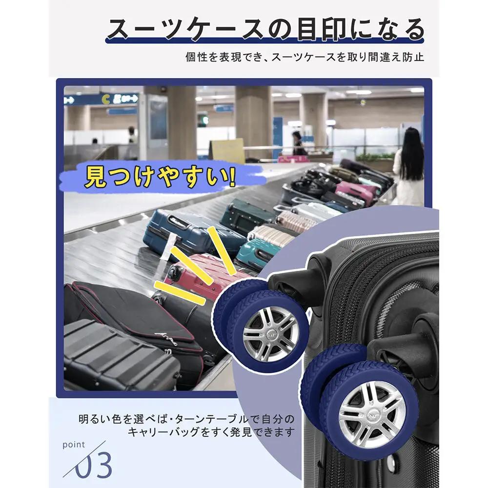 NT-3101  ブルーS      スーツケース用キャスターカバ ー