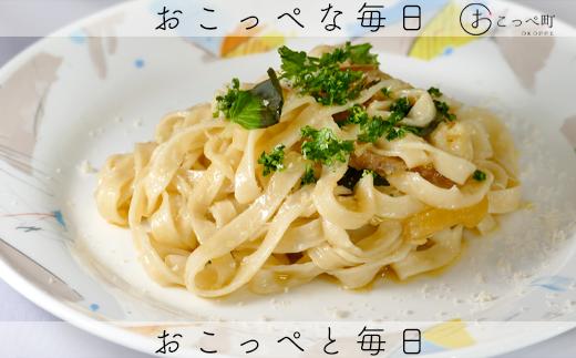 おこっぺ大地2個 6ヶ月定期便