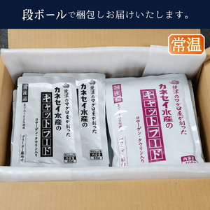キャットフードセット80g(赤身使用)×15P、400g(赤身・血合い使用)×5P (a22-064)
