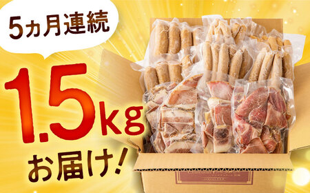 【全5回定期便】訳あり！無添加ハム・ソーセージ詰め合わせ 計7.5kg（約150g×10パック×5回）/ 訳あり ソーセージ ウインナー セット/ 佐賀県/有限会社田嶋畜産[41ATBP002]