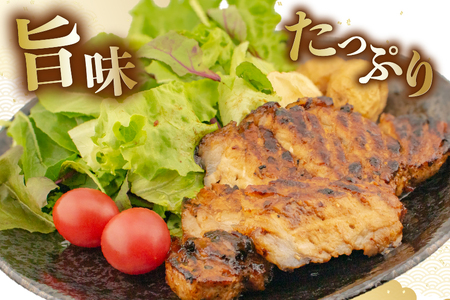 豚肉 味噌漬け みそ豚ステーキ 180g ( お肉 150g 味噌だれ 30g) 4p セット 計720g [カンカンヤLab 宮崎県 日向市 452061423] ステーキ みそ豚 味噌豚 小分け 