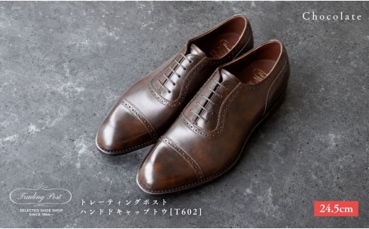 【24.5cm】トレーディングポスト パンチドキャップトウ[T602] （カラー：Chocolate）