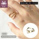 【ふるさと納税】 リング ジュエリー アクセサリー レディース K18 ダイヤモンド 0.03ct プレゼント ギフト ジュエリーケース付 保証書付 k118-051