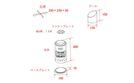 ストーブ 自動車用マフラーがストーブに変身！？ ステンレス製ソロストーブ！【 Fire Stove 】 キャンプ キャンプギア 少人数 二次燃焼 耐熱性 組立簡単 収納可能 ステンレス 裾野市 静岡県