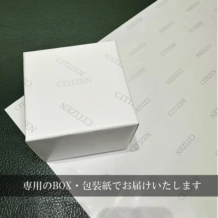 シチズン 腕時計 ザ・シチズン AQ4091-56A 岩手県 北上市 松村時計店 Z0120 エコドライブ ソーラー 10気圧防水腕時計 ｼﾁｽﾞﾝ 記念 お祝い ザシチズン シチズン腕時計