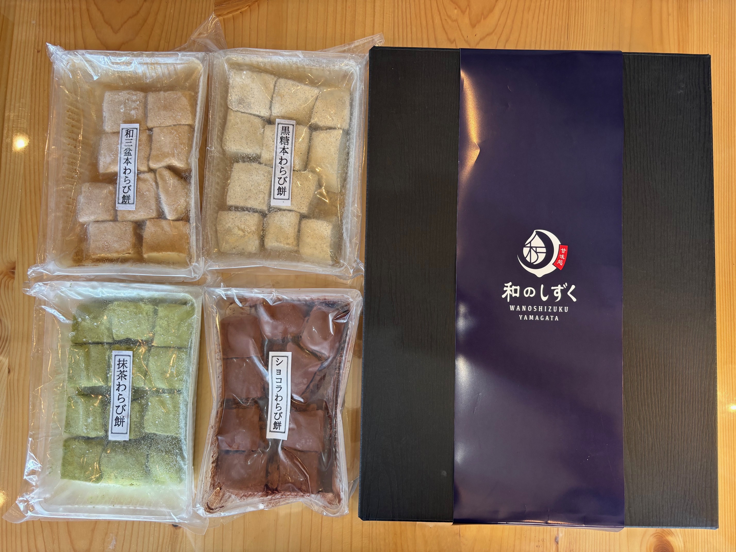 雫のわらび餅　4種セット(和三盆、黒糖、抹茶、ショコラ)