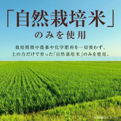 ふるさと納税 碧南市 【無添加 生米麹】肥料不使用の自然栽培米のみで作った米麹300g×2袋 　H140-033 |  | 01