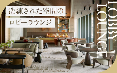 【デュシタニ京都】ホテル宿泊ギフト券3万円分×3枚セット｜日本初上陸 高級ホテルブランド 人気 