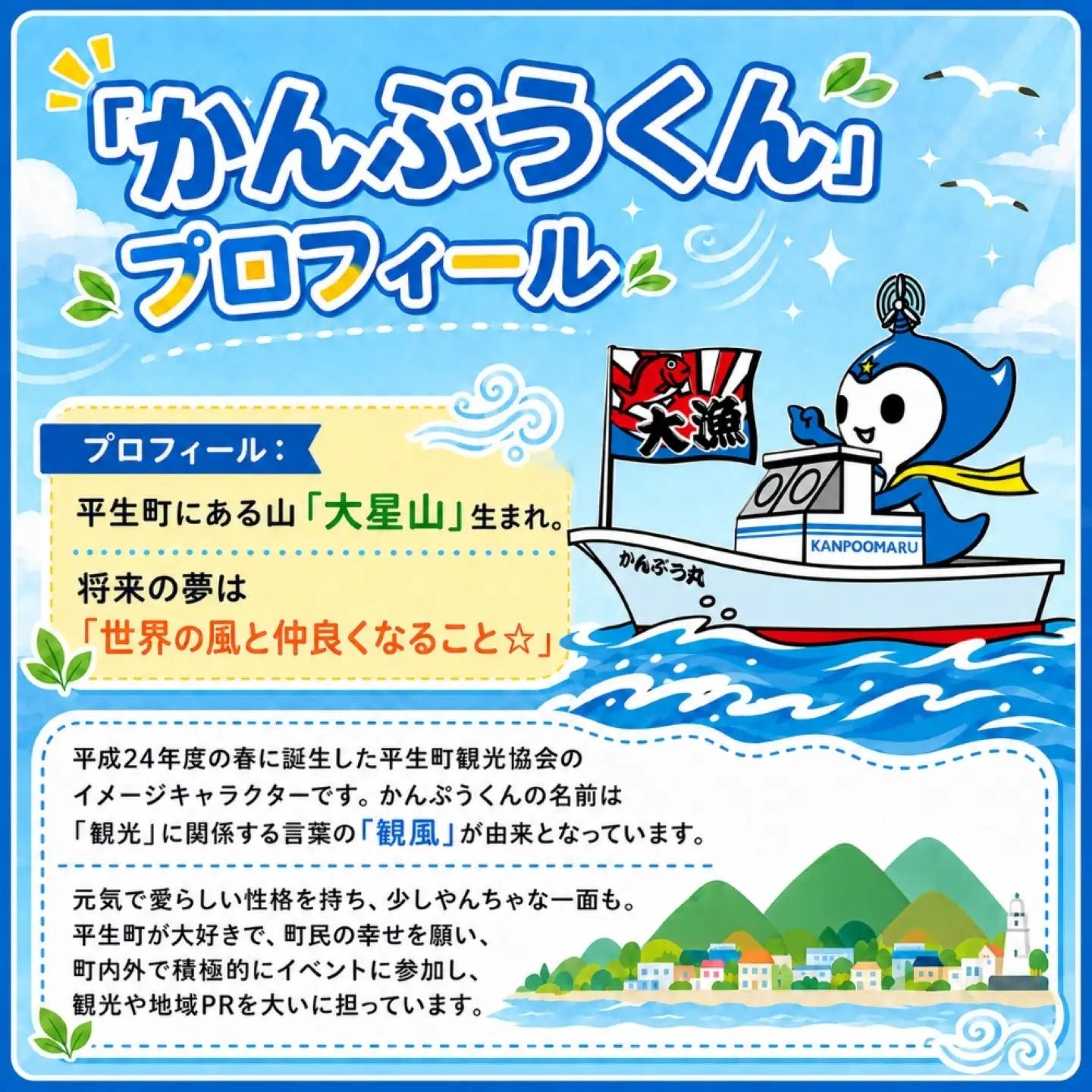 かんぷうくん の クリアファイル 1 枚