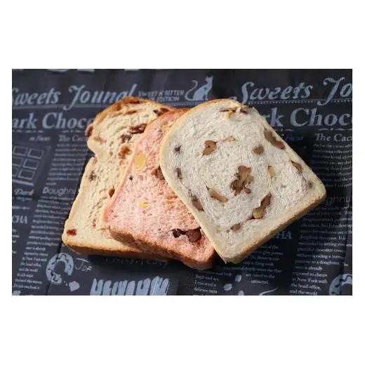 【国産小麦・バター100%】味わい食パンセット【3ヵ月定期便】 2025/9/19～