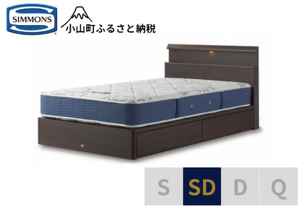 ベッド【シモンズ】セミダブルベッド BSシェルフスリム 引出付/BSゴールデンバリュー AB2111A ダーク