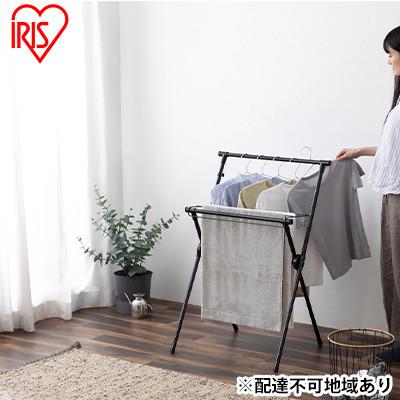 ふるさと納税 大河原町 物干し室内物干し簡単組立スタイル物干し部屋干しSTMX-700ブラック アイリス[53751765]