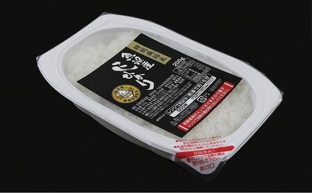 令和7年産新米 パックご飯 魚沼産コシヒカリ「特別栽培米」200g×12袋 パックライス 新潟県 津南町 有限会社イタバ