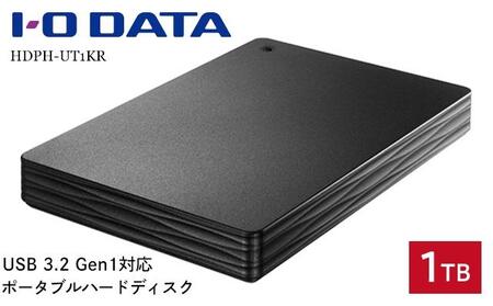 DATA USB 3.2 Gen 1対応ポータブルハードディスク【HDPH-UT1KR】