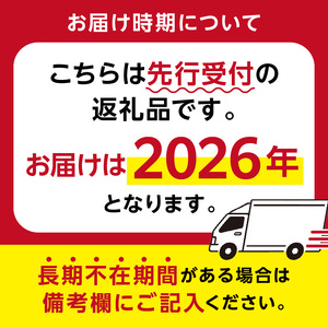 【当日便】【先行受付 2026年6月20日頃～8月上旬発送予定】早朝収穫！とうもろこし10～12本（味甘ちゃん・みかんちゃん）【関東+山梨へのお届け】 mi0046-0005