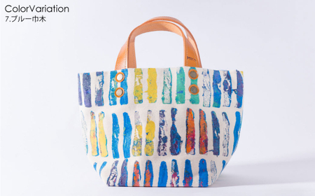 tote bag S ブルー巾木 トートバッグ バッグ