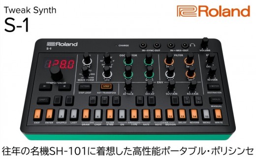 
                  【Roland】AIRA Compact / S-1 Tweak Synth 【配送不可：離島】楽器 手のひらサイズ 静岡 浜松市 [№5360-1523]
                