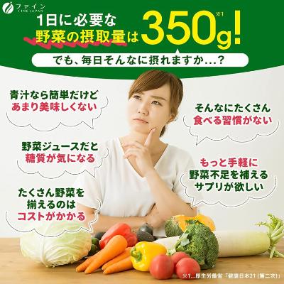 ふるさと納税 上郡町 【ファイン】ゼリーdeサプリ おいしい野菜20包×3個セット |  | 02