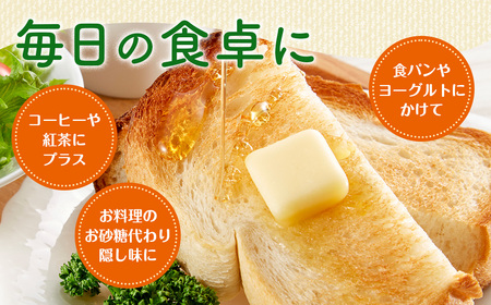 はちみつ 百花蜜 500g 2本 長谷川養蜂 | はちみつ 国産 無添加 蜂蜜 三重県 伊勢 志摩