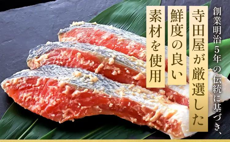 銀鮭西京漬80g×7切れ 訳あり| 魚貝類 漬魚 西京漬け 冷凍 切り落とし 惣菜 おかず ギフト 西京焼き 銀鮭 しゃけ お中元 お歳暮 内祝い 快気祝い