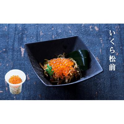 ふるさと納税 陸前高田市 【お手軽海鮮丼】3種×各2個セット | 松前漬 いくら松前漬 いくらめかぶ | 冷凍 おかず |  | 02