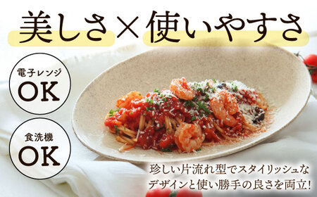 【美濃焼】 ハットオーバル サンドクリーム カレー皿 パスタ皿 オーバル皿 多治見市 / 多治見陶磁器卸商業協同組合 プレート 食器 器 皿[THM006]