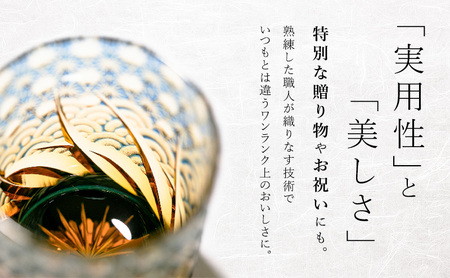江戸切子 ロックグラス 漣-sazanami- 琥珀纏 瑠璃 玻璃匠山田硝子 切子 グラス 工芸品 伝統工芸 酒器 民芸品 クリスタルガラス　【 墨田区 】