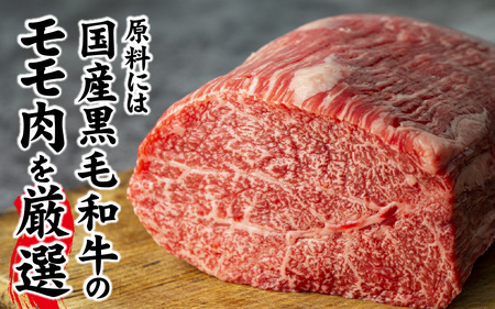 黒毛和牛 ローストビーフ　900g／ 惣菜 お肉 牛肉 モモ 肉の加工品 国産 黒毛和牛 塩 黒胡椒 生野菜 玉葱 人参 ローリエ 旨味 自慢 和風ソース 旨み