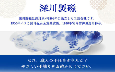 【有田焼】深川製磁 寿赤絵 梅型6号鉢 / 佐賀県 / 深川製磁株式会社 [41APCF003]