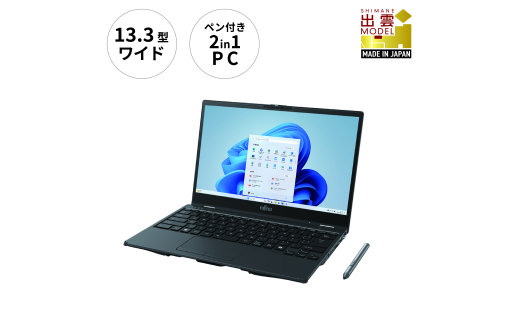 ノートパソコン 富士通  LIFEBOOK WU3/J3  Windows11 Intel Core i7-1360P メモリ16GB 約512GB SSD Office有り【99_1-001】