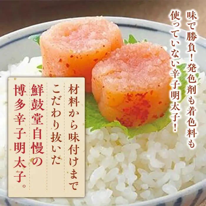 明太子 博多 辛子明太子 300g×2パック [ABDD040] 明太子