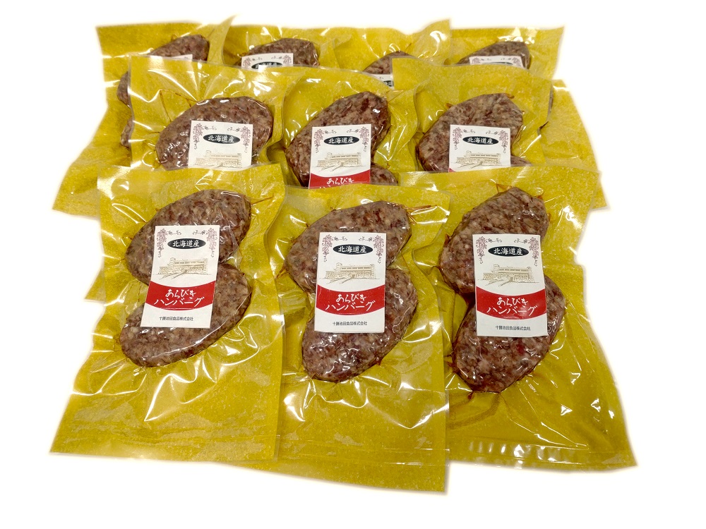 北海道産　牛粗挽き　ハンバーグ20個（2000ｇ）　北海道産の牛肉だけを使用